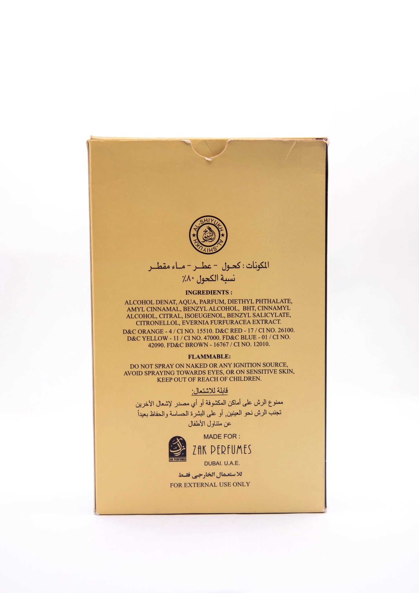 Ameer Al Oud : Le Parfum que Dubaï a gardé secret