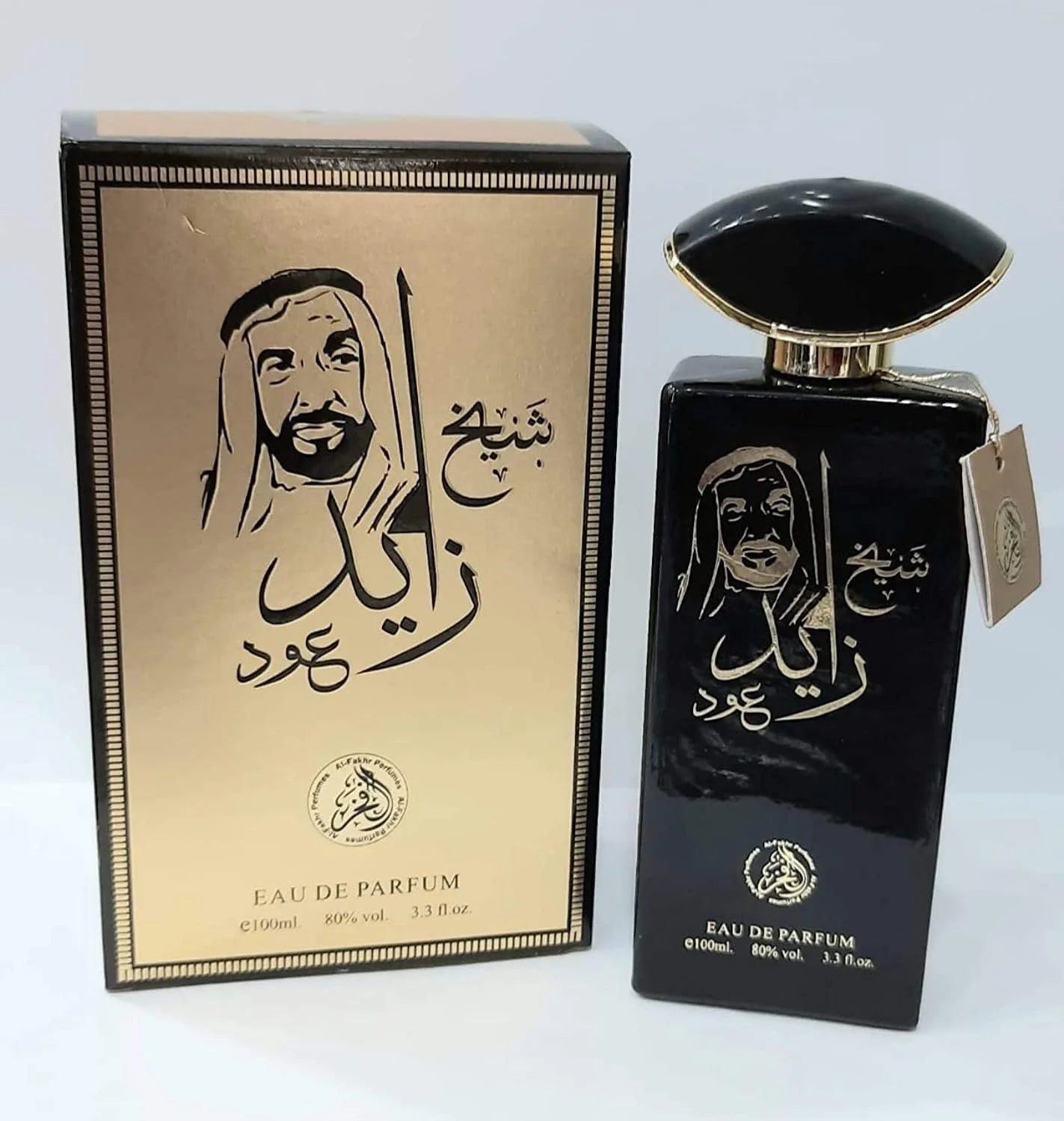 Sheikh Zayed Oud – L’Essence du Pouvoir et du Prestige